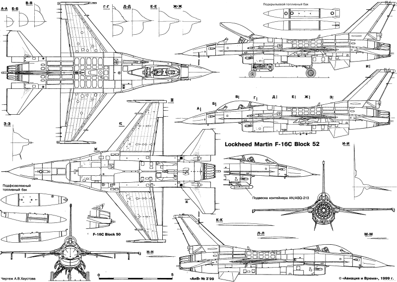 АН-22«Антей» Компоновочная схема