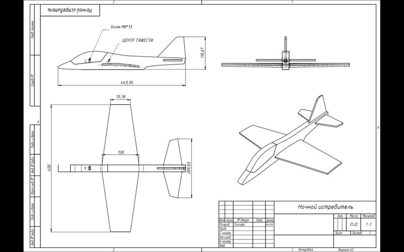 Су-34 чертежи с сечениями фюзеляжа