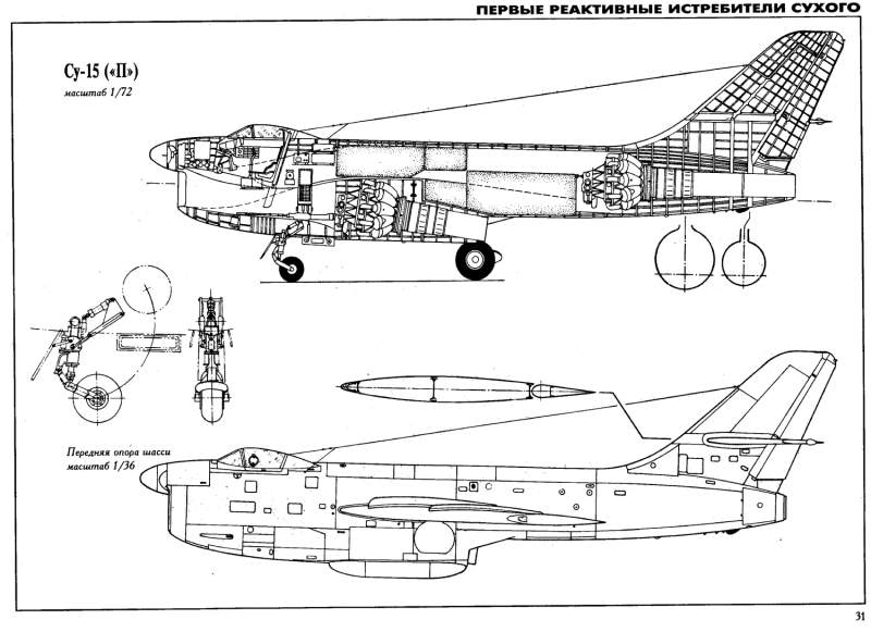ЛФМИ С 21 сухой истребитель