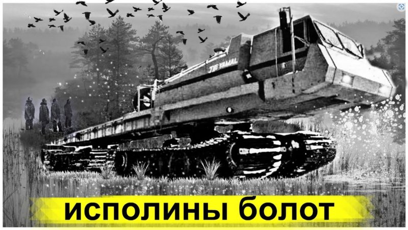 Чертежи СВГ-701 Ямал
