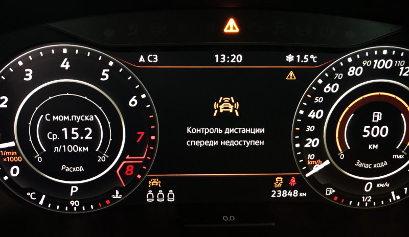 Датчик дистанции Фольксваген Тигуан 2