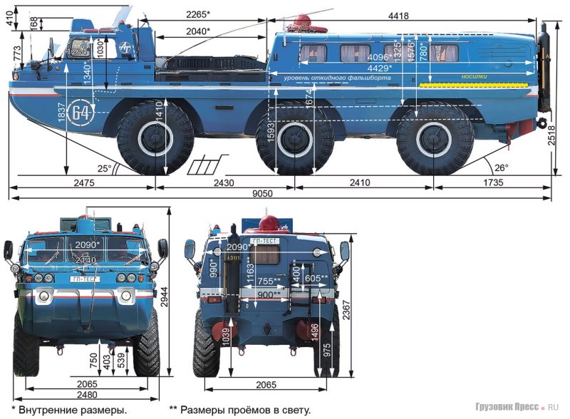 Автомобиль специальный плавающий ЗИЛ-4906