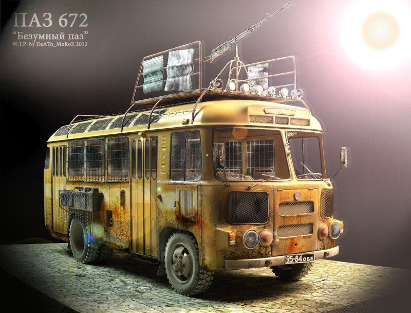ПАЗ 672 Безумный ПАЗ