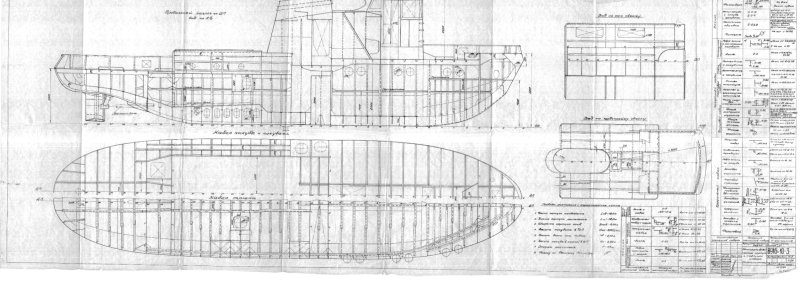 Малый рыболовный сейнер МРС-150 чертеж