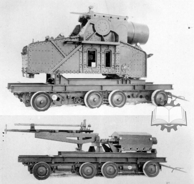 280 Мм мортира бр-5м