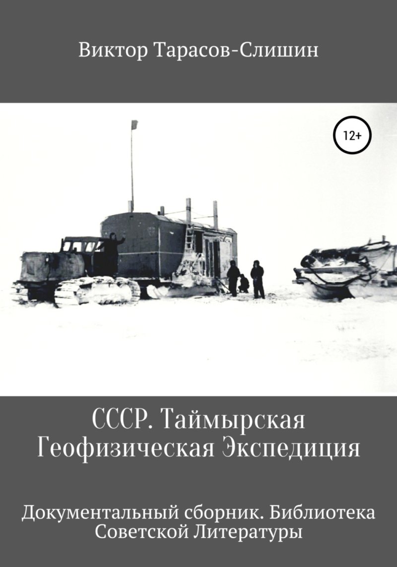 Машинист каротажной станции 6 разряда