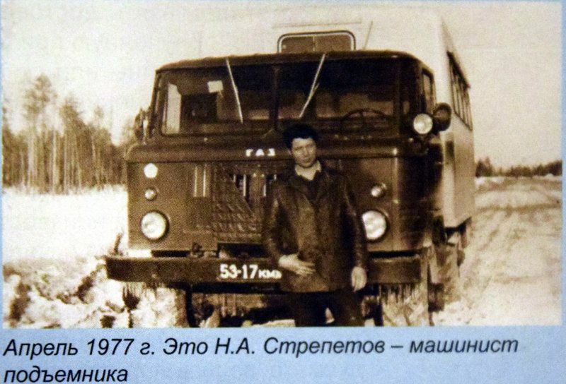 Анкер-болт 1.1.м16х600 (сертификат соответствия