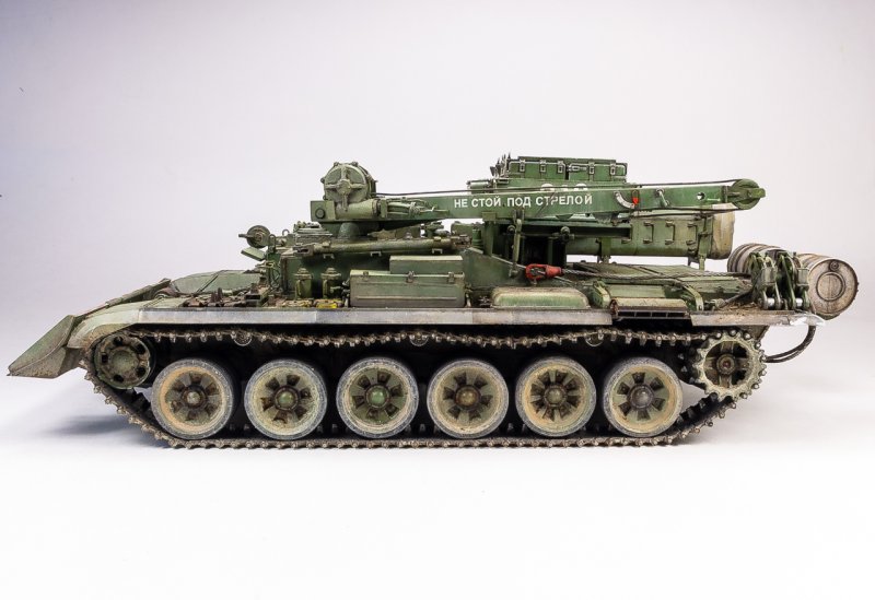 Брэм т-16 Армата