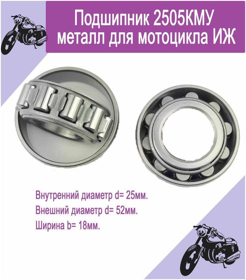 All balls подшипники рулевой колонки комплект 22-1008