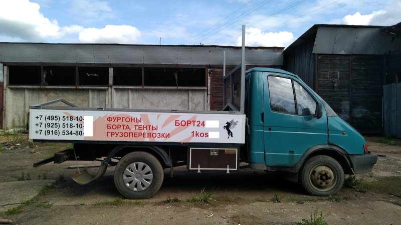 ЗИЛ бычок 4х4 автодом