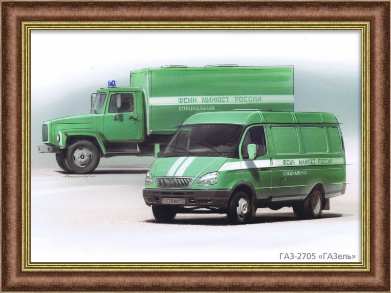 ГАЗ-2705 ФСИН