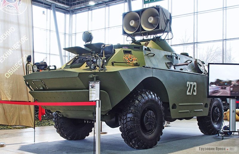 БРДМ-2 зс82