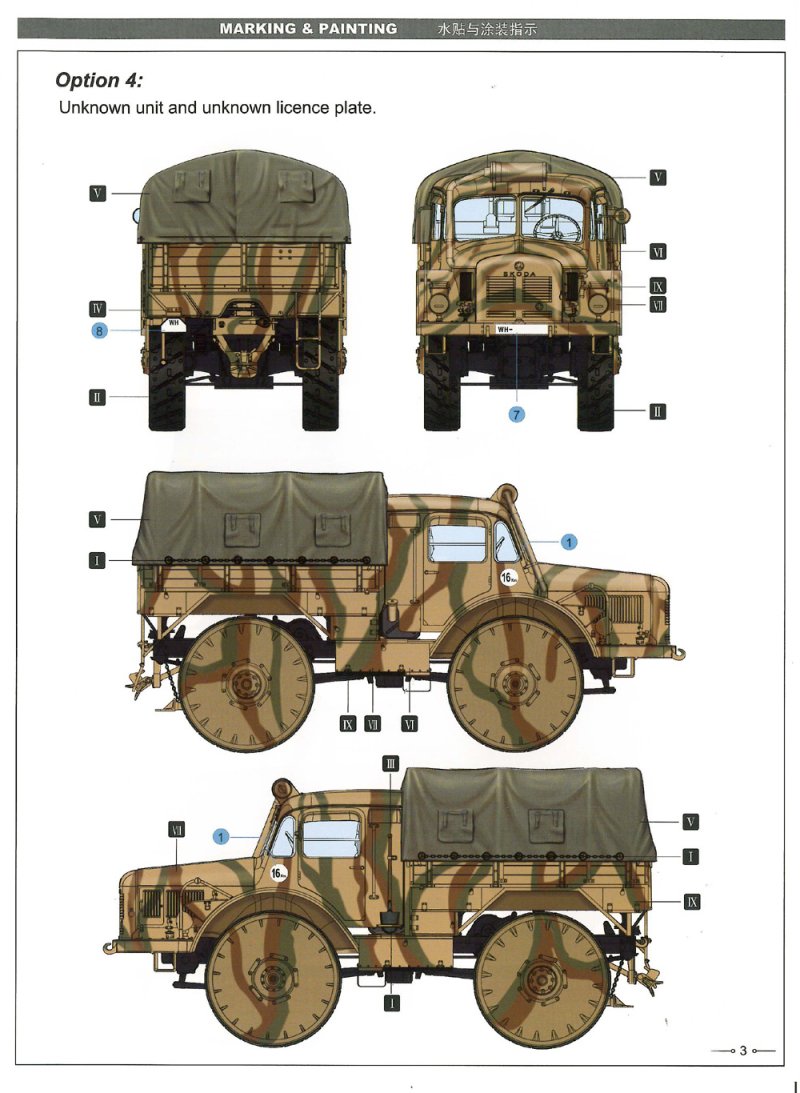 Шкода Radschlepper OST