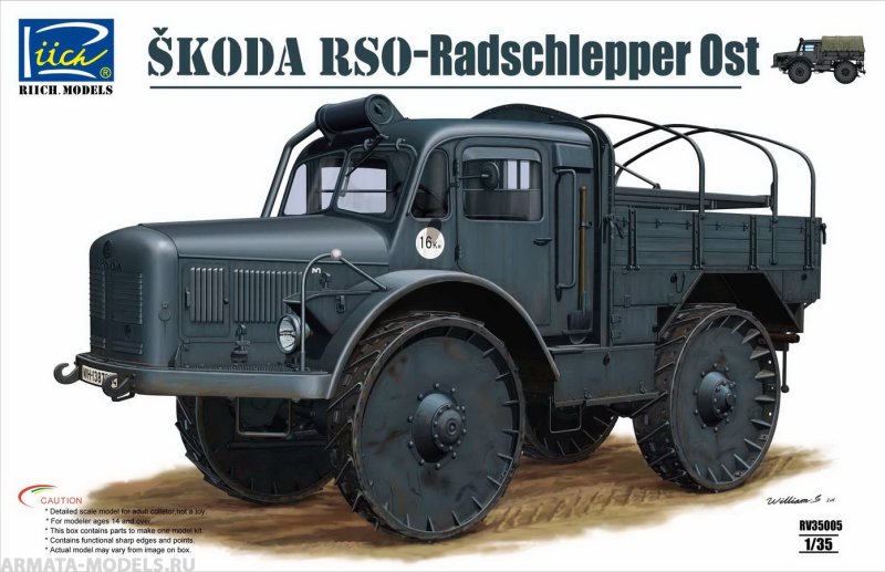 Тягач Skoda Radschlepper OST (rso)
