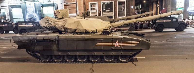 Т-14 Армата арт