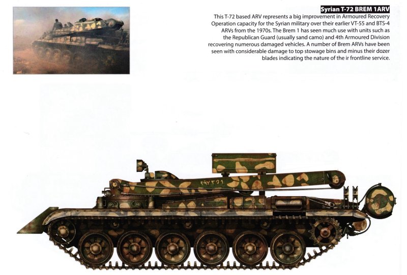 Брэм т-16 механизированная сцепка
