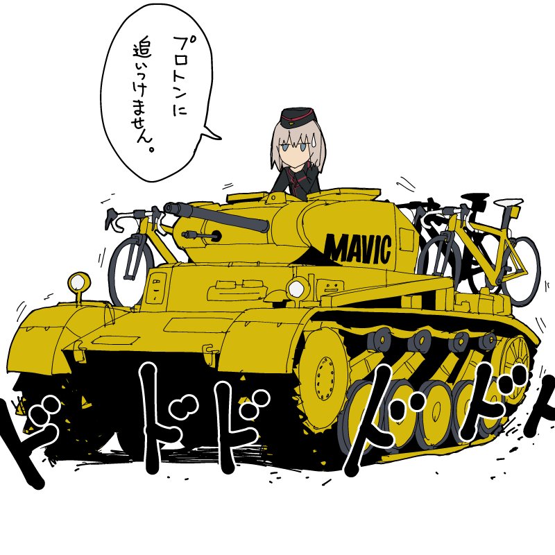 Желтые аниме тянки