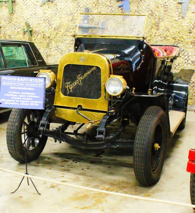 Руссо-Балт с-24/30