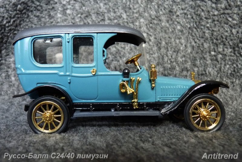 Автомобиль Руссо-Балт 1909