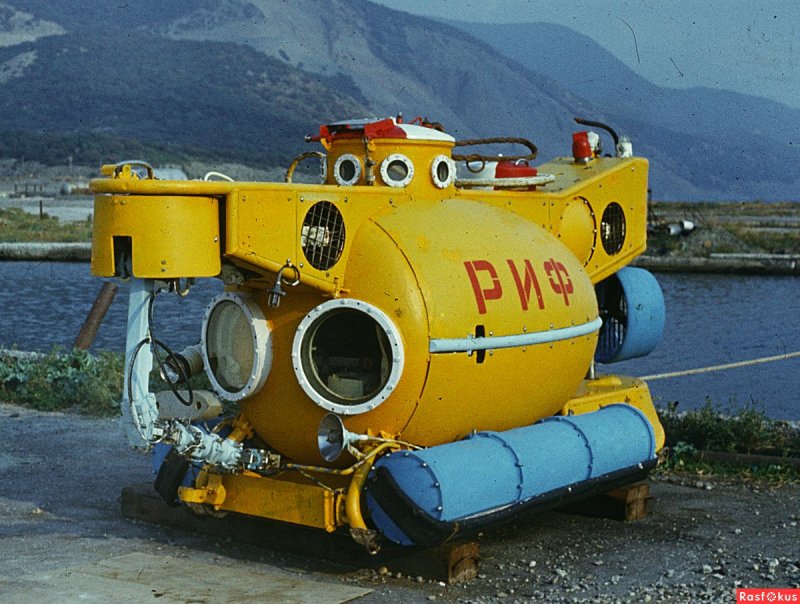 Подводный Батискаф субмарина