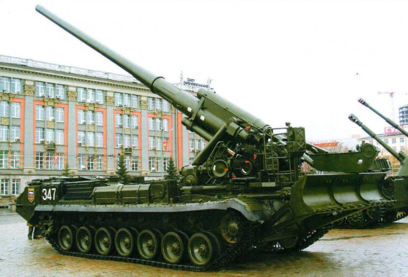 Самоходная пушка 2с7 пион
