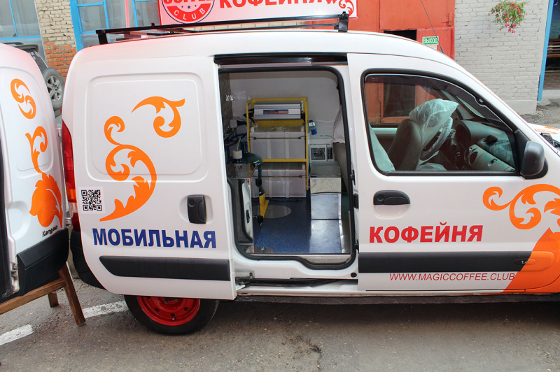 Мобильная кофейня на колесах