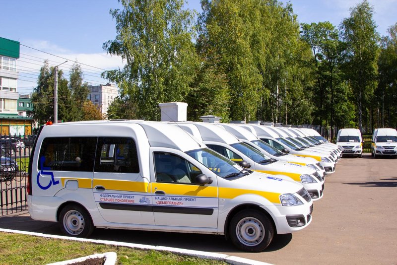 Автотранспорт для инвалидов
