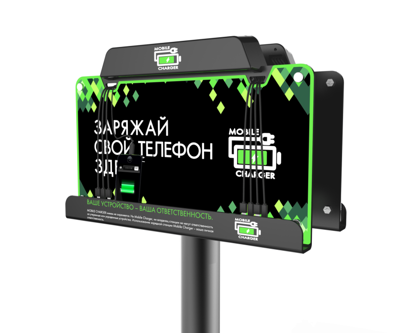 Double Traffic настенная зарядная станция