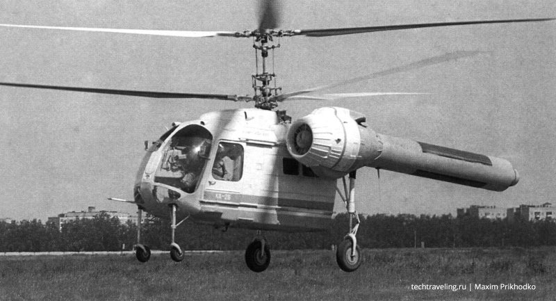 Ка-26 стабилизатор