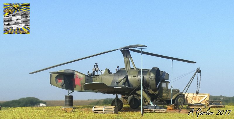 Автожир ЦАГИ А-7