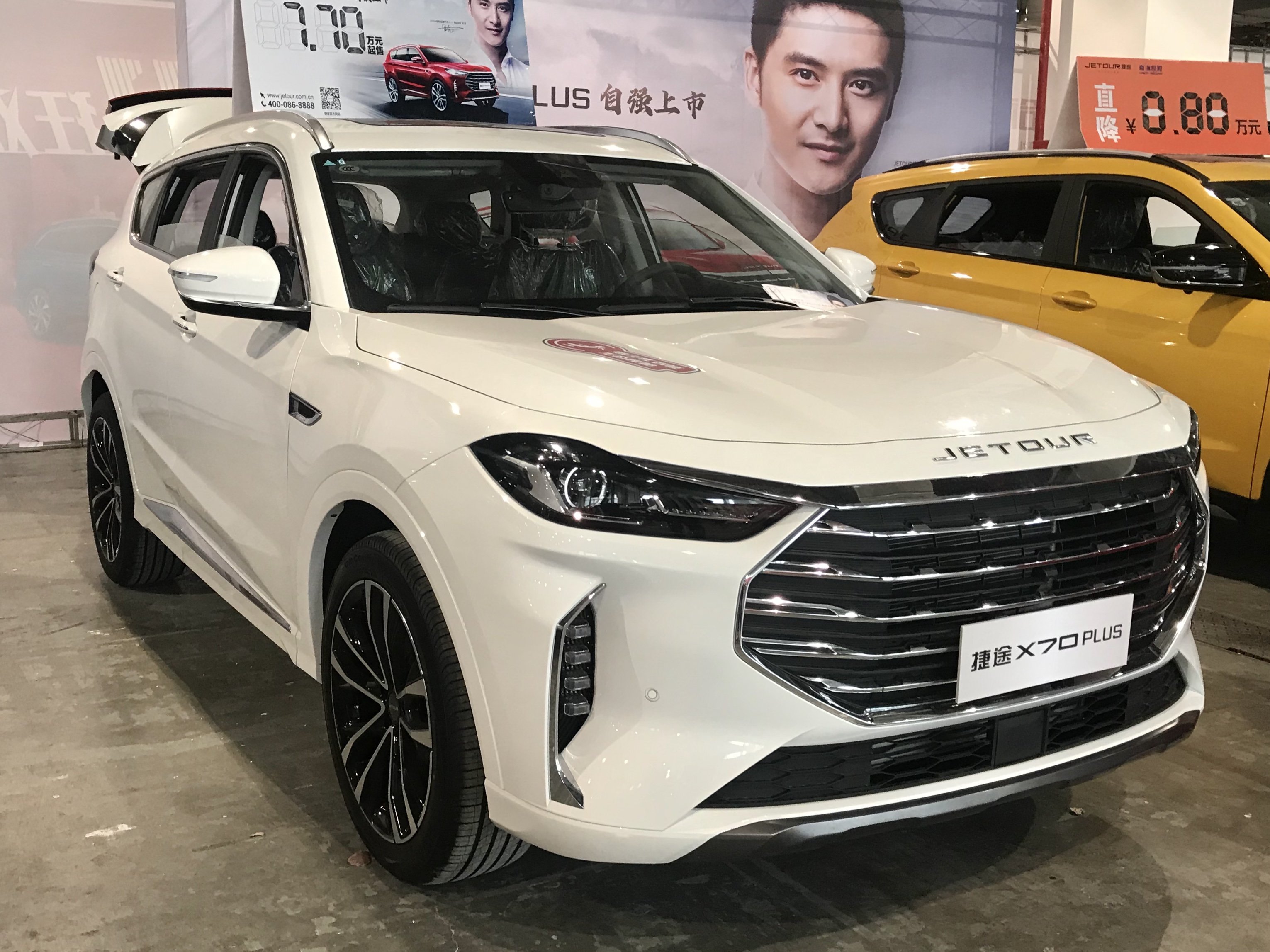 Автомобиль джитур. Chery Jetour x70 Plus 2021. Jetour x70 Plus 2023. Jetour x70 Plus 2022. Машина Jetour x70 Plus.