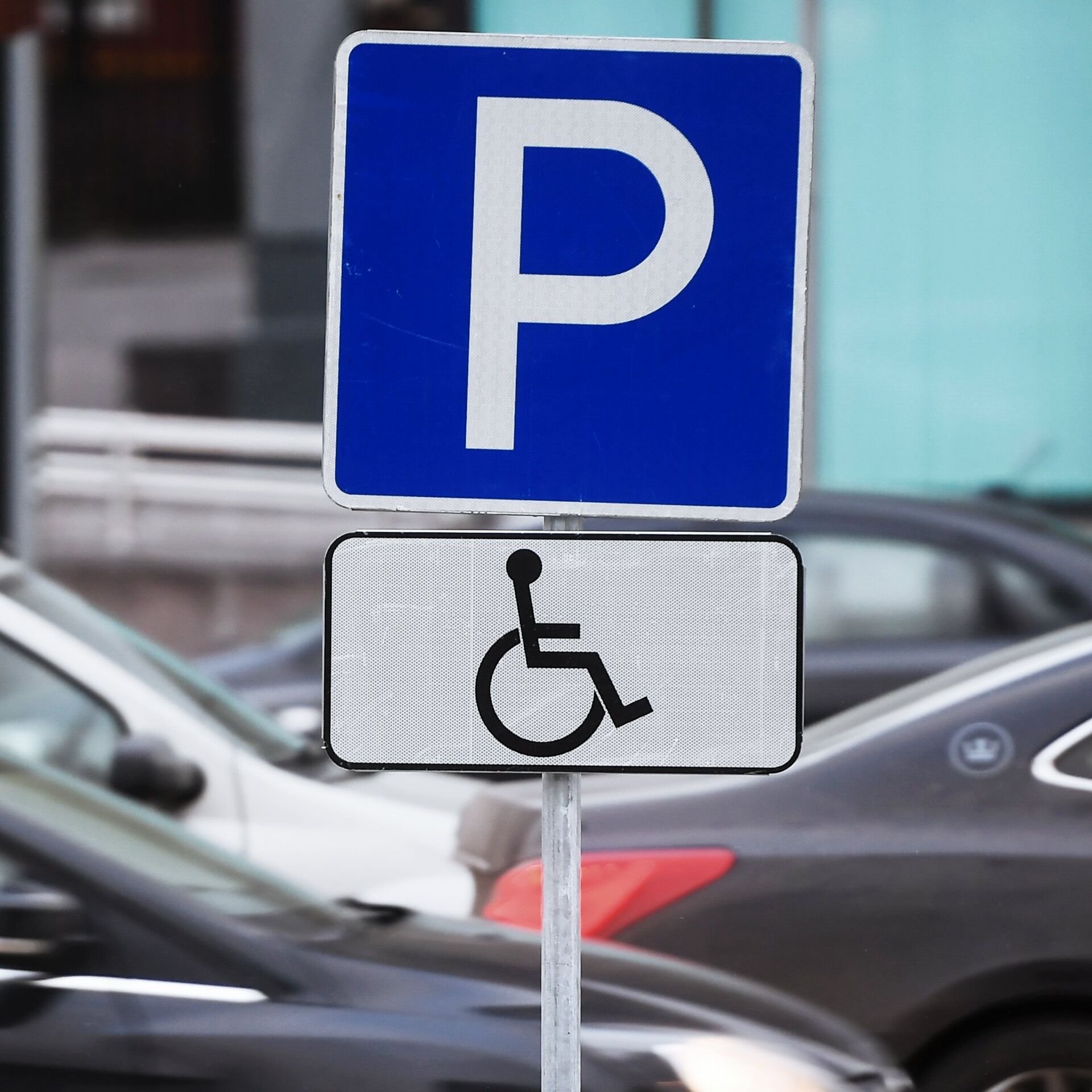 Каким инвалидам можно парковаться. Знак парковка для инвалидов. Табличка стоянка для автомобилей инвалидов. Значок парковка для инвалидов. Льготная парковка для инвалидов.