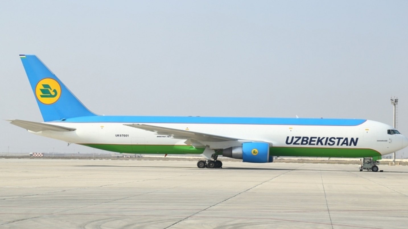 Сайт узбекистанских авиалиний