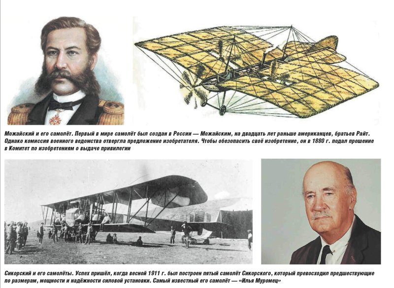 Мажовский Александр Фёдорович сомолё