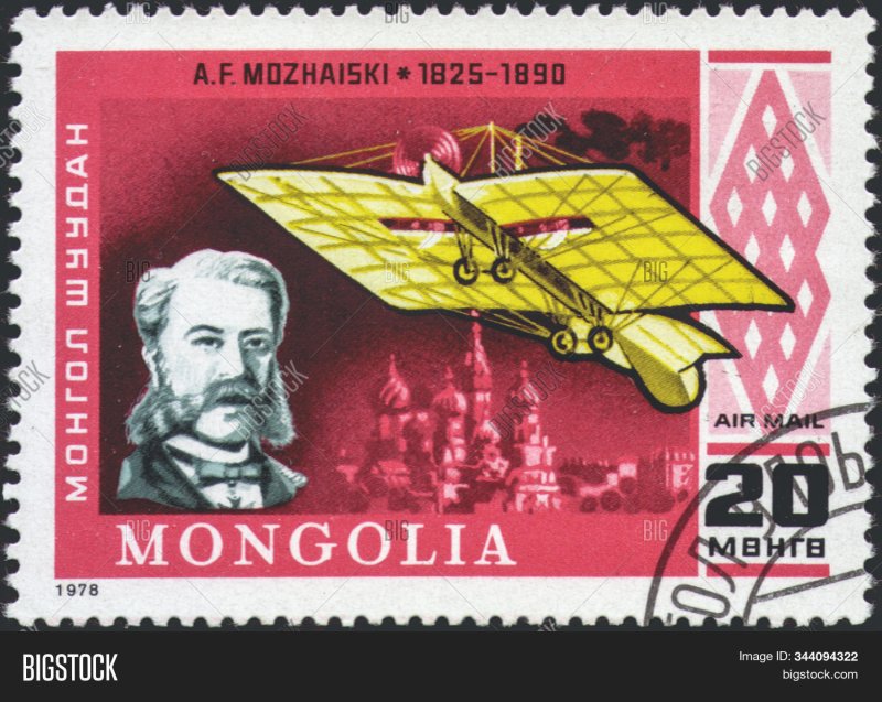 Марки марка на марке 1978 год Монголия