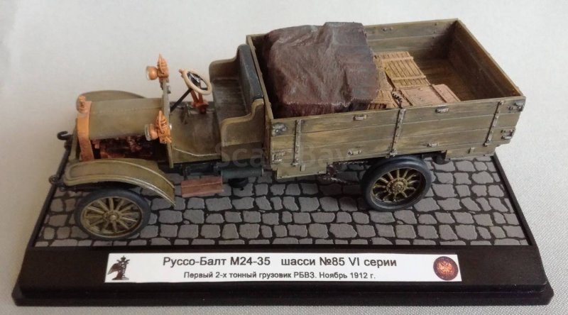 Руссо-Балт грузовой 1/43