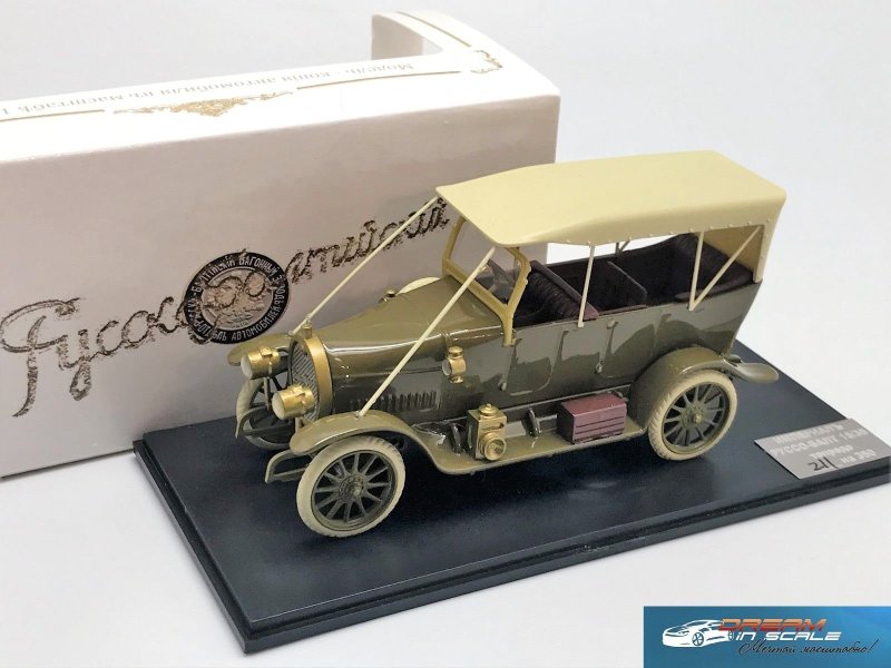 Руссо Балт 15/35