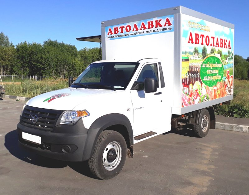 Автолавка на базе УАЗ профи