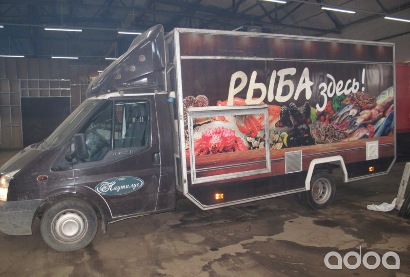 Форт трозинт автолавка