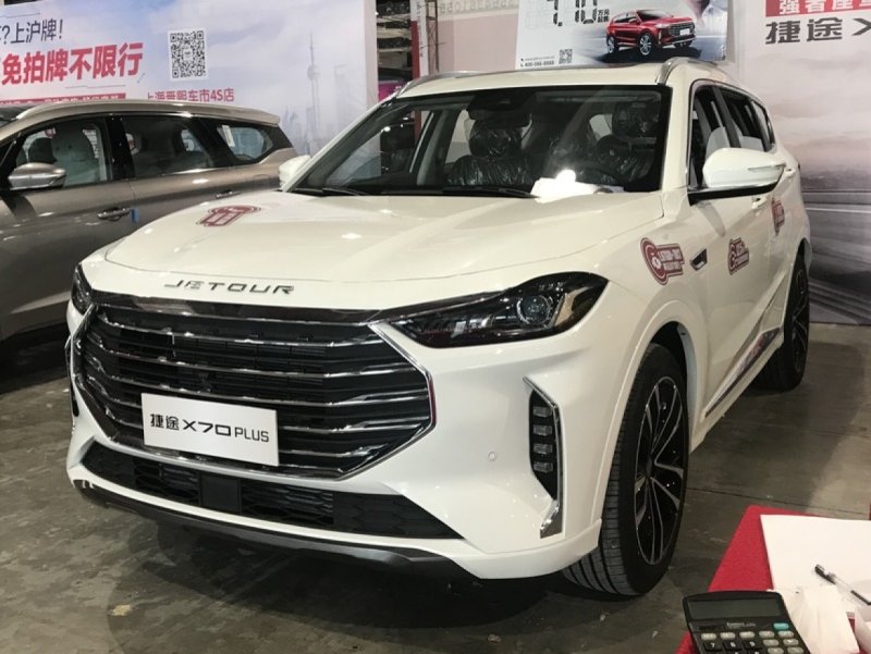 Jetour x70 Plus 2022