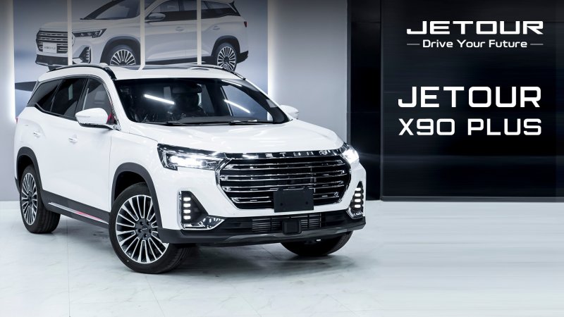 Jetour logo