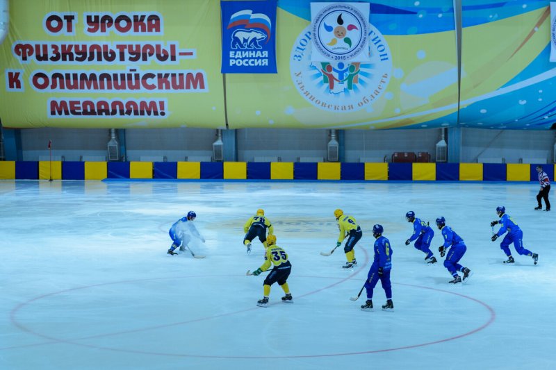 Аксель Арена Ульяновск