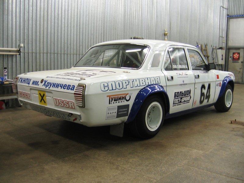 ГАЗ 24 спорт