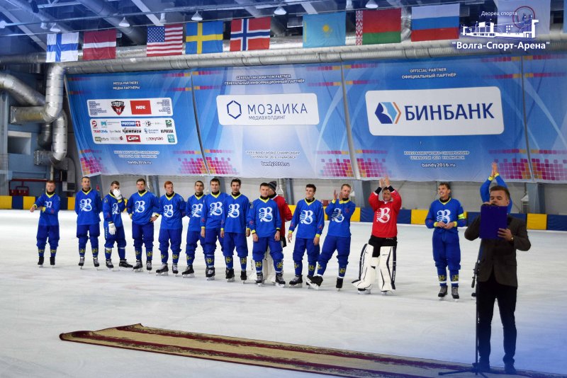 ЛД Волга спорт Арена Ульяновск