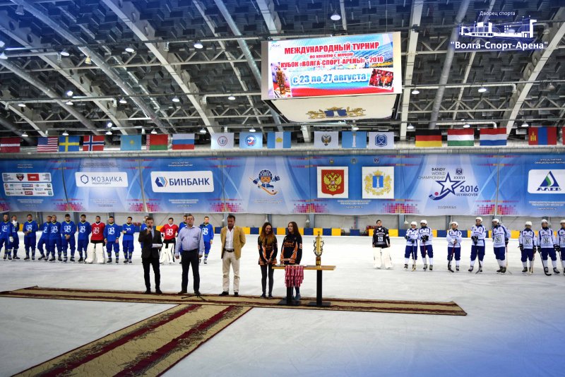 Волга-спорт-Арена Ульяновск