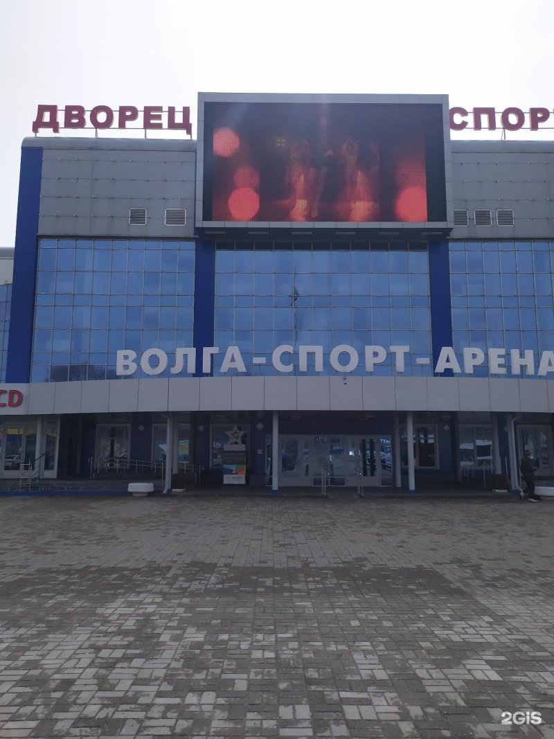 Дворец спорта Октябрьский Башкортостан