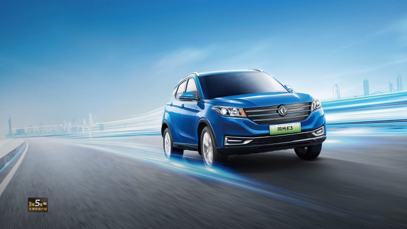 Dongfeng DFSK Glory e3