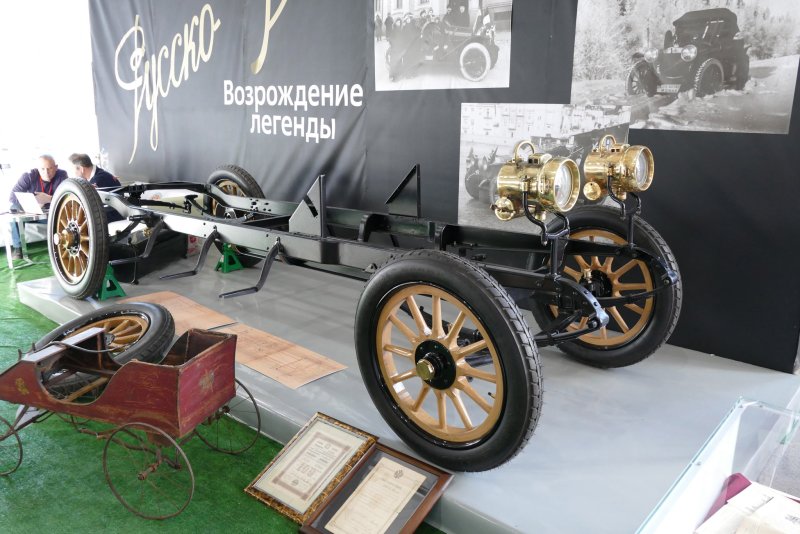 Руссо-Балт с-24/30