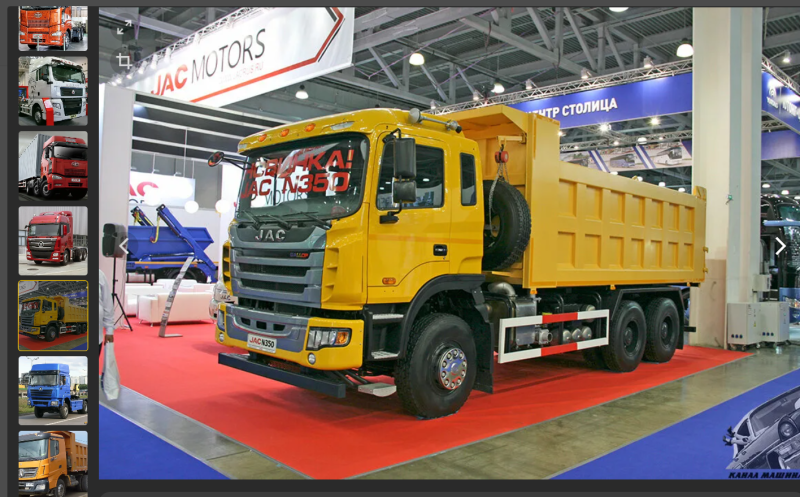 Китайская Скания JAC