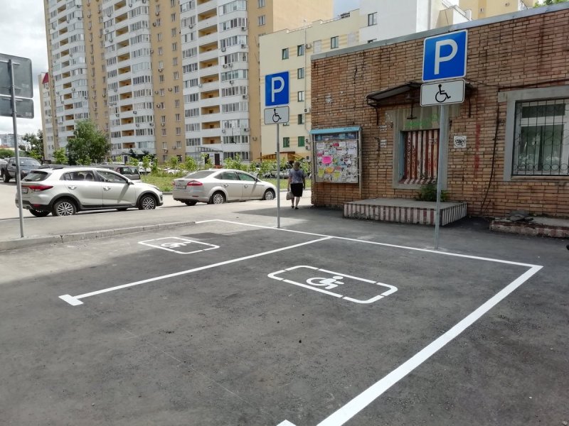 Стоянка для инвалидов